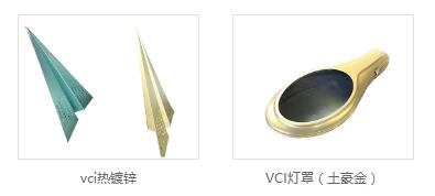 vci热镀锌价格