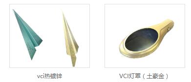 vci光伏支架供应商