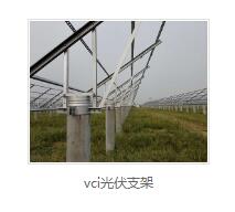 vci热镀锌