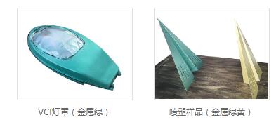 vci光伏支架