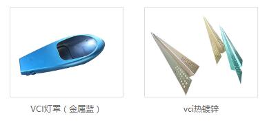vci光伏支架价格