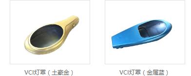 vci灯杆生产商