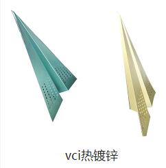 vci热镀锌厂家