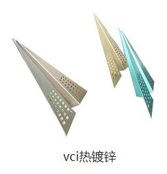 vci热镀锌