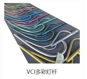 vci灯杆供应商