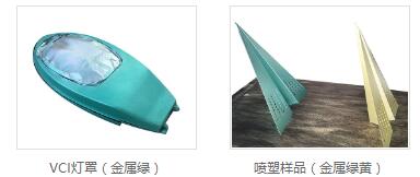 vci光伏支架