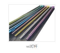 vci灯杆价格