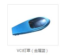 vci热镀锌厂家
