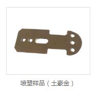 vci热镀锌