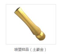 vci光伏支架