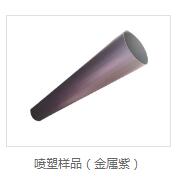vci光伏支架厂家