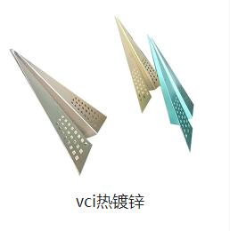 vci热镀锌