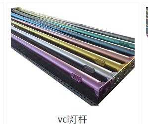 vci灯杆价格