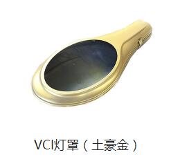vci灯杆