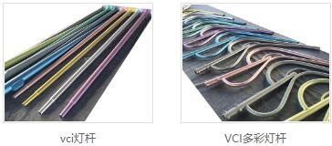 vci灯杆批发