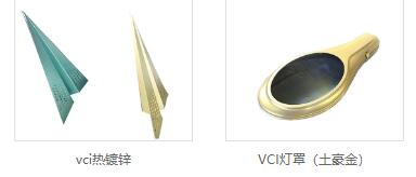 vci光伏支架批发
