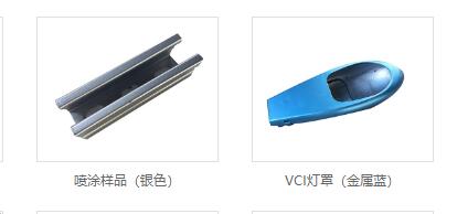 vci灯杆厂家