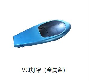 vci热镀锌要求