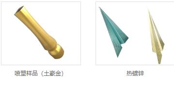 vci热镀锌特点