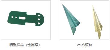 热镀锌特点