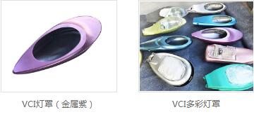vci灯杆价格
