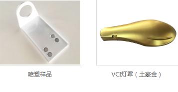 vci热镀锌特点