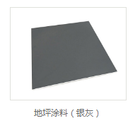 vci热镀锌用途