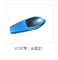 vci热镀锌特点