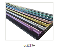 vci热镀锌用途