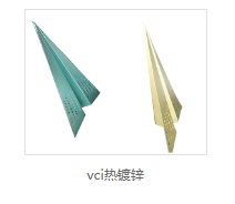 vci热镀锌价格