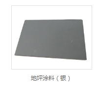vci热镀锌用途