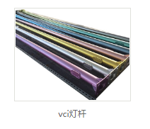 vci热镀锌