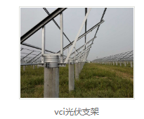 vci热镀锌特点