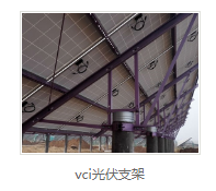 vci热镀锌厂家