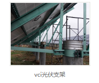 vci热镀锌价格