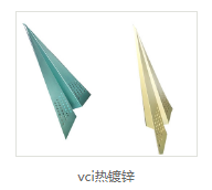 vci热镀锌厂家