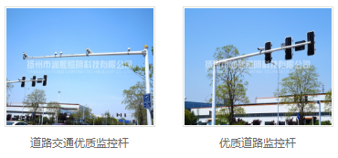 监控立杆